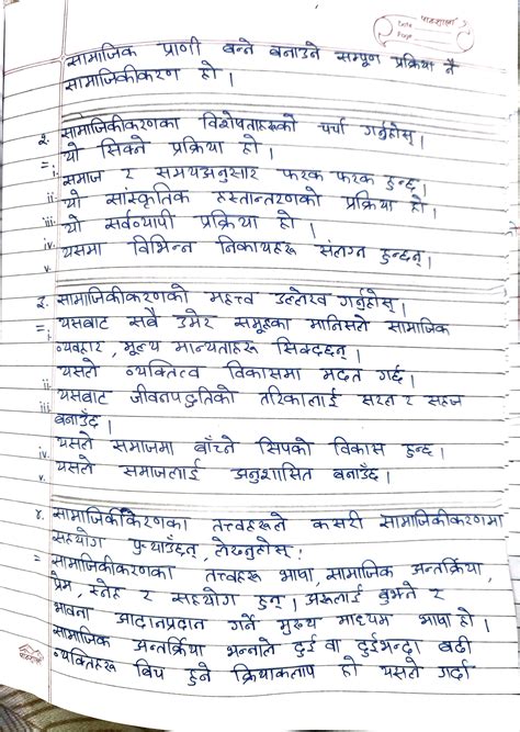 Image result for Social Class 10 Lessons Context