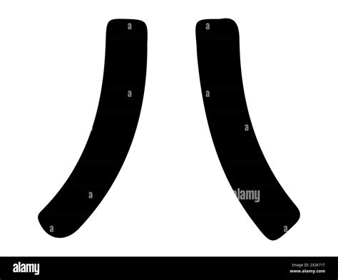 Japanese katakana alphabet silhouette vector art Stock Vector Image & Art - Alamy