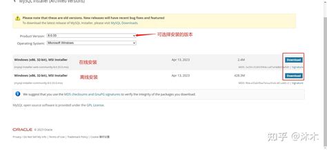MySQL Setup 的图像结果