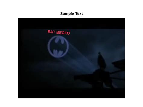 Batman Signal Animated Gif Maker - Piñata Farms - The best meme ...