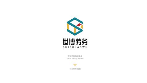石家庄世博劳务logo设计及VIS手册|平面|标志|泋儿 - 原创作品 - 站酷 (ZCOOL)