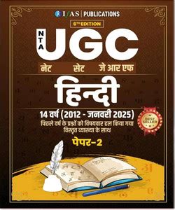 UGC Net Hindi Pyq - Paper 2 2025 | 14 Years (2012–2025) Chapter & Topic ...