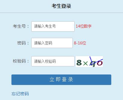 2019年广西高考成绩查询和查分入口：广西招生考试院www.gxeea.cn