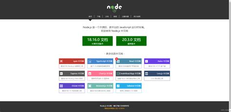 Python Nodered JavaScript 的图像结果