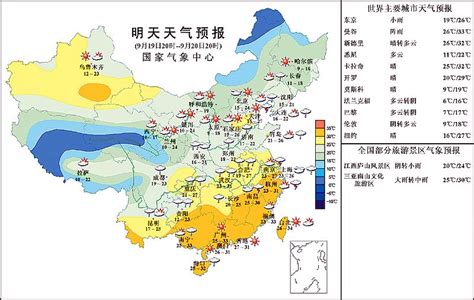 明天天气预报(图)