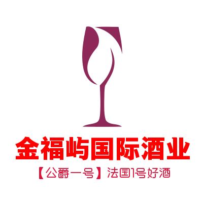 葡萄酒界那些“有趣的世界纪录”:葡萄酒资讯网（www.winesinfo.com）