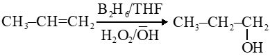 Hydrocarbons - JEE Main Previous Year Questions with Solutions