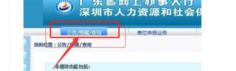 微信app怎么查询社保缴费明细? 微信查社保明细查询的教程 - 卡饭网