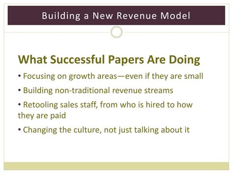 Building Blocks Revenue Model 的图像结果