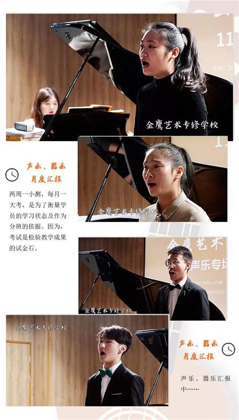 杭州声乐培训班，声乐技巧训练的4个阶段 - 灌水天堂 - 时空网 - Powered by Discuz!
