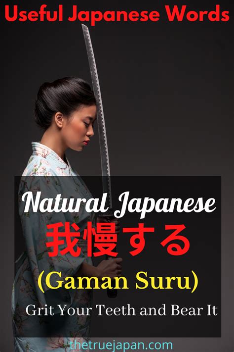 What China and Japan Have in Common