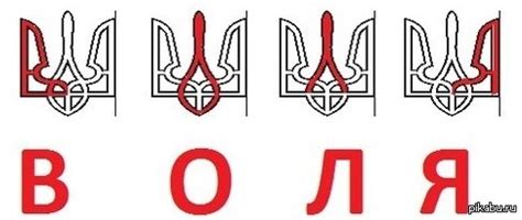 Герб Украины | Пикабу