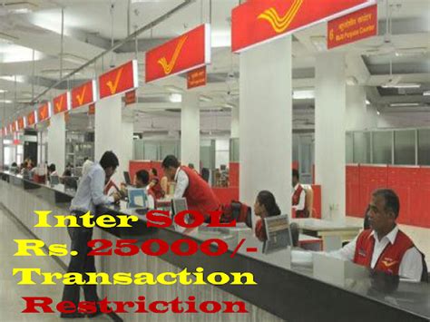 Inter SOL Transaction Limit Fixed in DOP Finacle