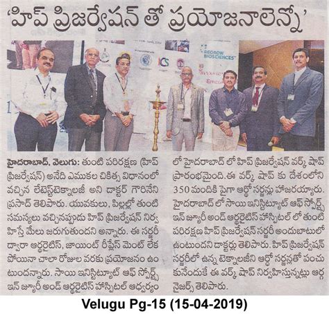 Sai Institute of Sports Injury & Arthroscopy - Anterior Cruciate ...