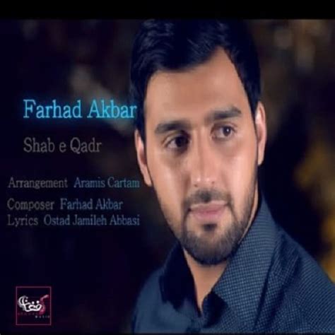 Farhad Akbar - Shabe Qadr افغان موزیک - AfghanMusic