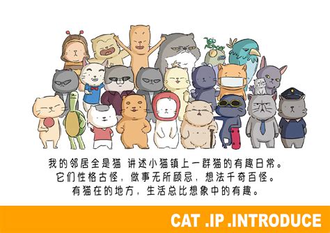 我的邻居全是猫IP文创产品御守设计|Graphic Design|IP Figures|楚子航爱夏弥_Original作品-站酷ZCOOL