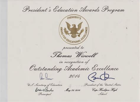 President's Award Educational Excellence