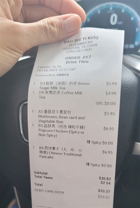 Menu at Bao Shi Yi restaurant, Houston, Kirby Dr