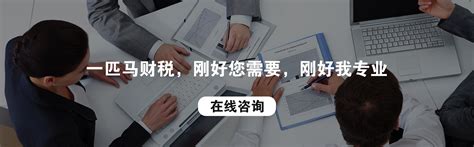 西安时金财税管理有限公司商标设计 - 123标志设计网™