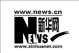 新华网logo图片图片-图行天下素材网