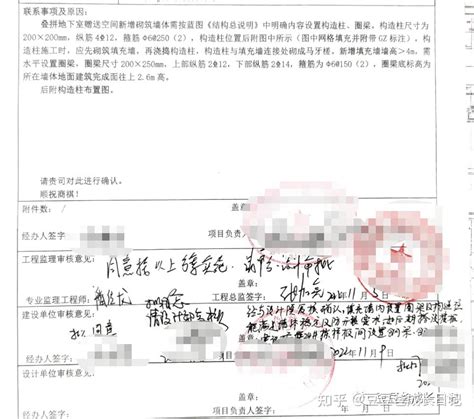 客户交单联系单_word文档免费下载_文档大全