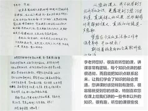 杜威《我的教育信条》中文版 - 豆丁网