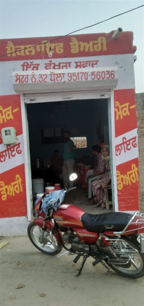 Mak Life Event - Mak Life Dairy Producer Comapny Limited