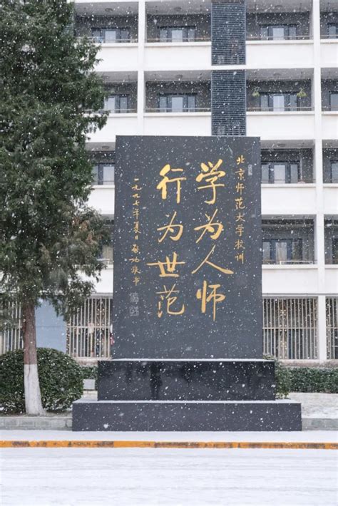 如何评价浙江师范大学行知学院？ - 知乎