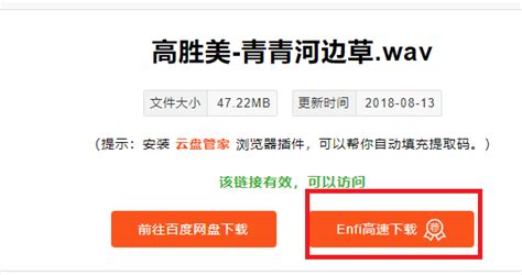 百度云网盘搜索下载_百度网盘搜索引擎下载 中文免费版 1.0_零度软件园