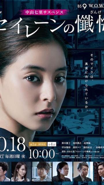 《科搜研之女第14季》日剧,在线观看,百度云,迅雷下载-酷点影视