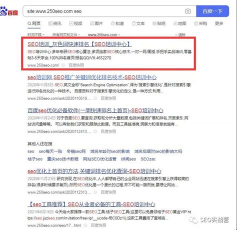 如何判断网站域名是否被降权或被K？ - 知乎