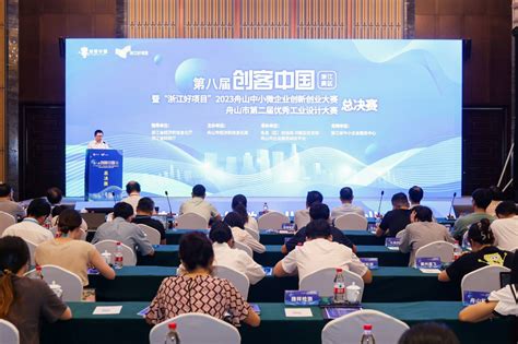 舟山中远海运重工与武汉理工大学携手共建“智能船厂创新联合研发中心”
