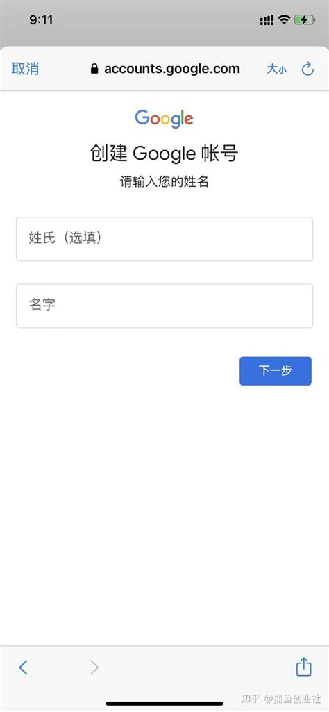 谷歌邮箱怎么注册 - 知乎