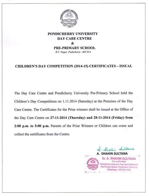 Issue of Certificates for Children’s Day Competition (2014-15) - PU DCC ...