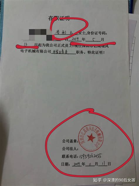 民事诉讼证据清单、目录范本word模板免费下载_编号z7pa5onmz_图精灵