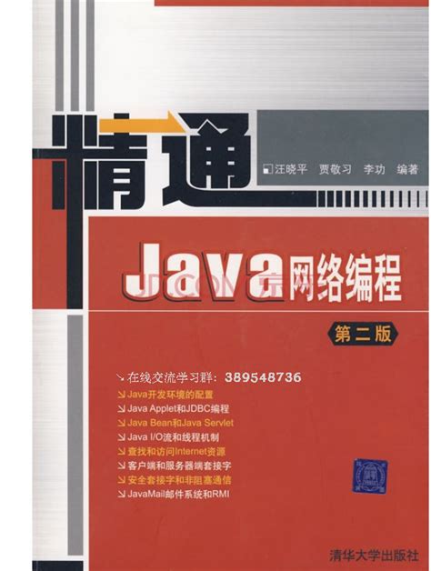 JavaWeb网上书城 结课设计_java web 网上书城-CSDN博客
