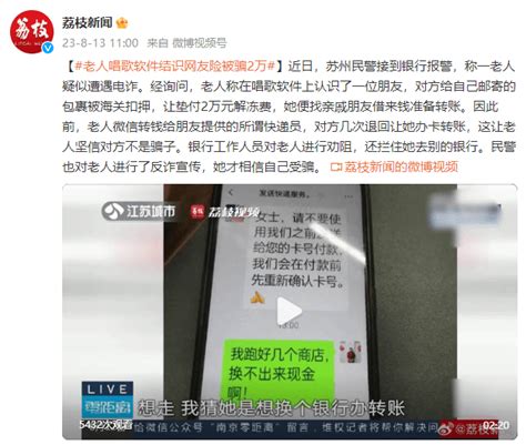 淘宝垫付被骗 假如人生能重来，我绝对不再相信 - 知乎