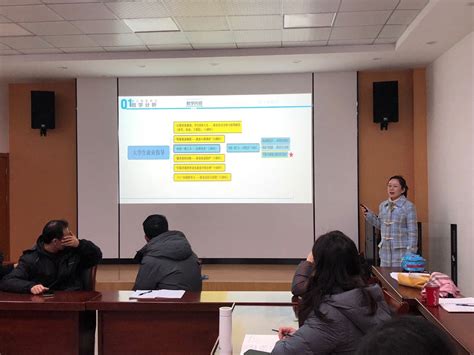 我校开展本学期就业指导教研活动-芜湖职业技术学院-就业信息网
