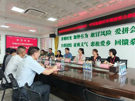我校领导出席柳州中燃公司2022年干部素质能力提升班开班仪式-柳州工学院
