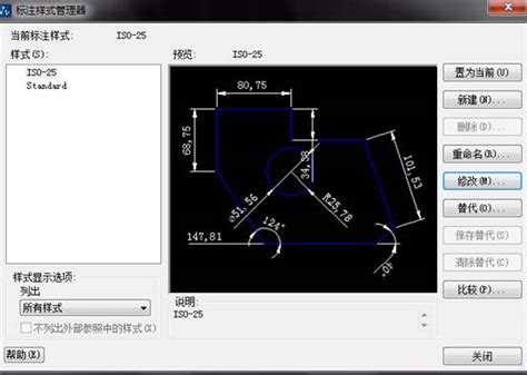 cad尺寸标注快捷键_CAD快速标注方法你知道几种？