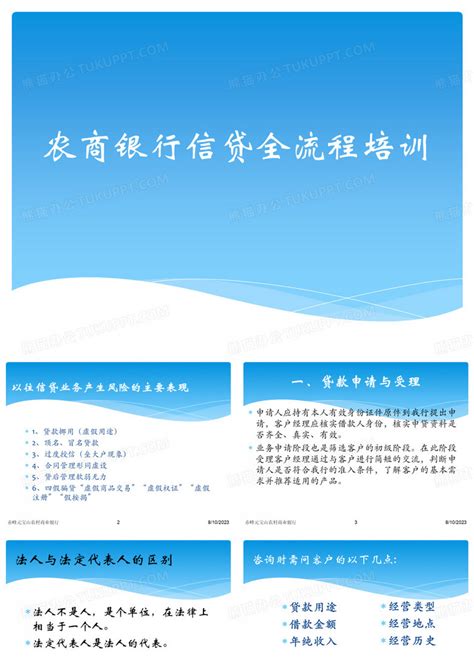 许昌农商银行正式挂牌开业
