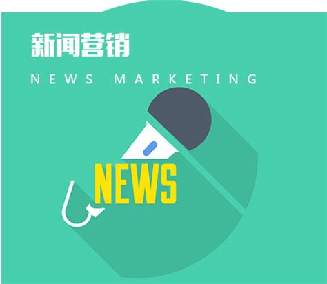 网络整合营销_长沙网络营销推广-善微科技