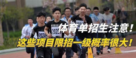 喜报：我校多位篮球队队员在2021年获评“一级运动员”称号-交通大学附属中学网站