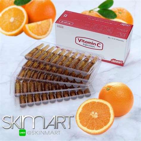 TP Vitamin C Injection กล่องแดง – SKINMART
