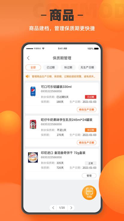 如意门店助手app下载安装-如意门店助手官方版下载v1.2.0 安卓版-2265安卓网