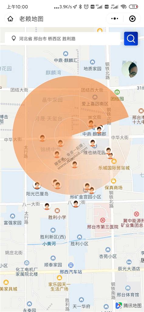 微信搜索【老赖地图】小程序-最新线报活动/教程攻略-0818团