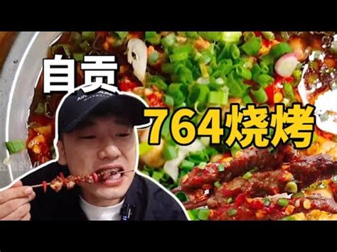 【乌啦啦vlog】北京深夜觅食便利店！肉夹馍一口一个，烤面筋辣到狂喝水！ | 特别乌啦啦 - YouTube