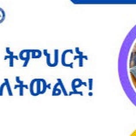 Image result for Ethio Tutorial Cake