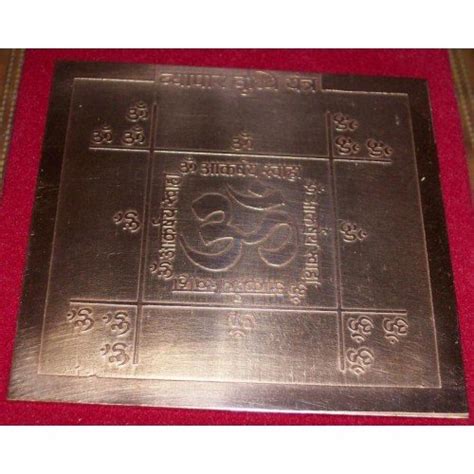 Vastu Astro Shop Vyapar Vridhi Yantra : Amazon.in: Home & Kitchen