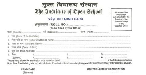 The Institute Of Open School